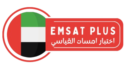 Daeleel-al-emsat